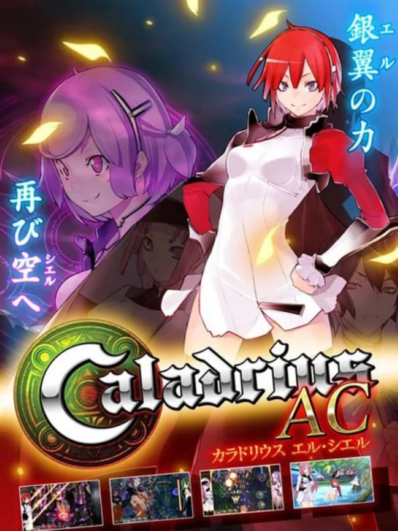 Caladrius AC