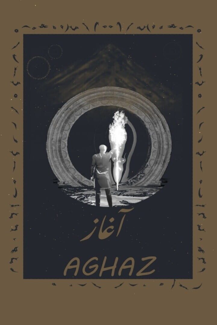 Aghaz