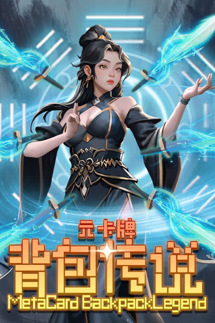 Jeu : Meta Card Backpack Legend