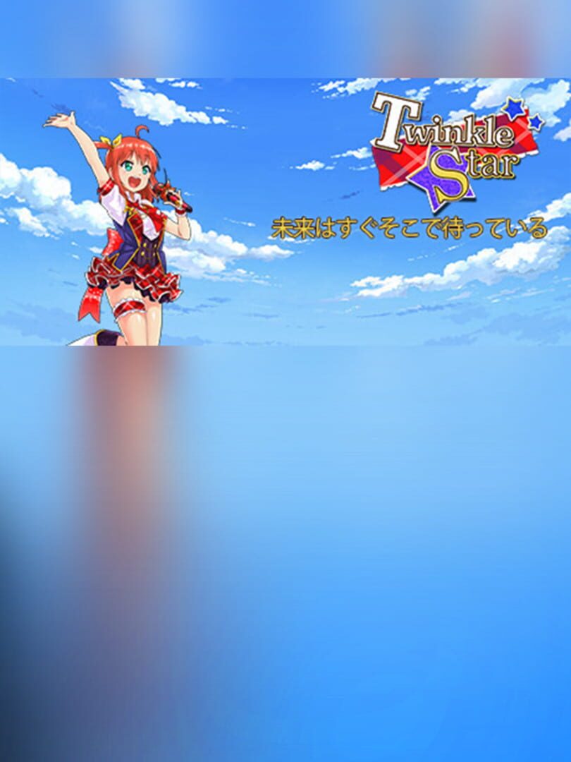 Twinkle Star: Mirai wa Sugu Soko de Matteiru