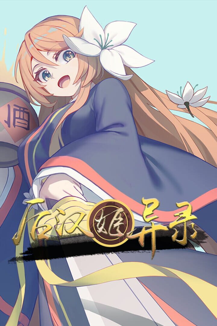 Obscure Chronicle of Dynastia