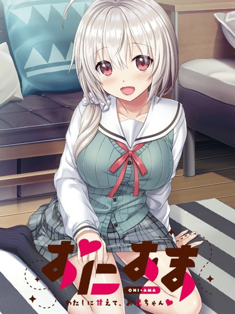 Oni Ama: Watashi ni Amaete, Onii-chan Cover