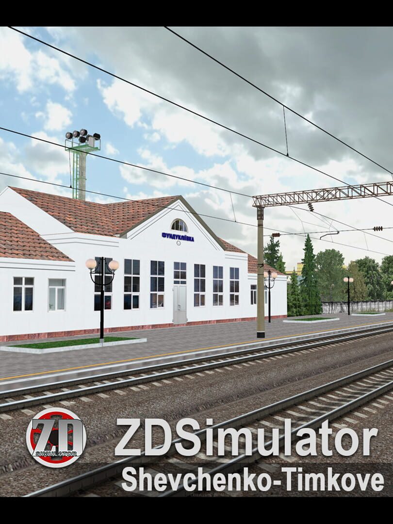 ZDSimulator: Shevchenko-Timkove Route