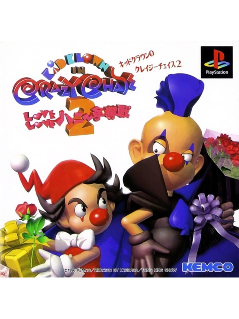 Jeu : Kid Klown in Crazy Chase 2: Love Love Hani Soudatsusen