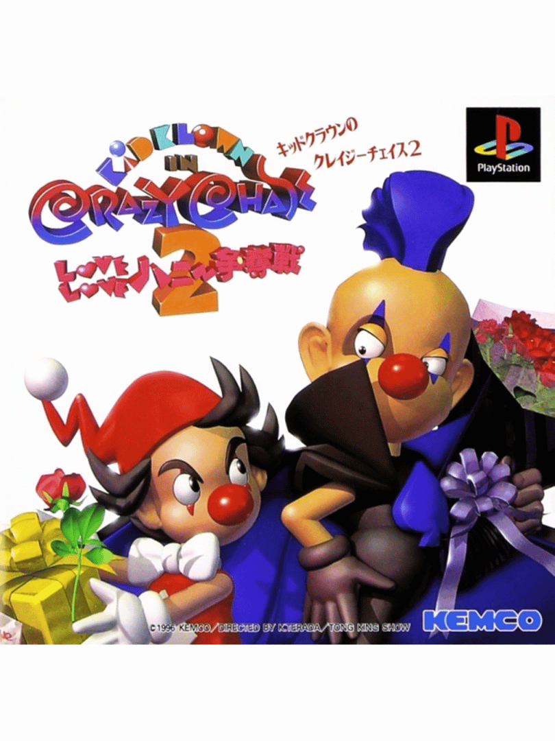 Kid Klown in Crazy Chase 2: Love Love Hani Soudatsusen Cover