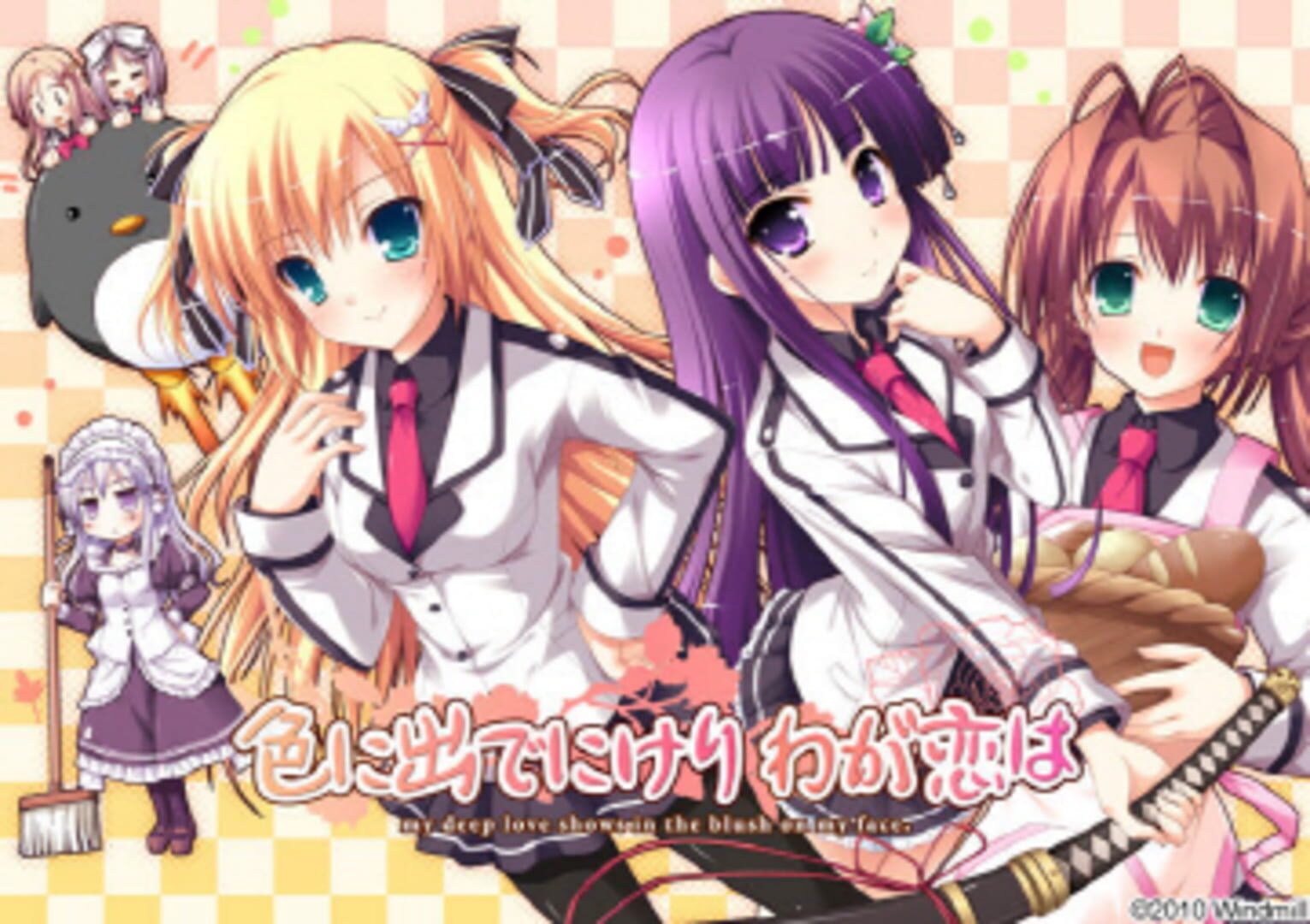 Moe Jigsaw: Iro ni idenikeri waga koi ha Pack