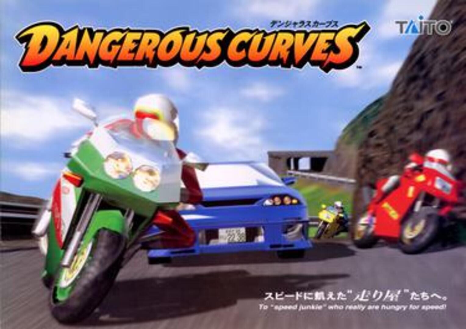 Dangerous Curves