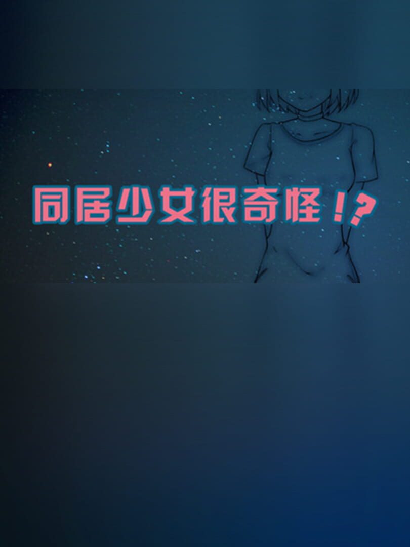 Cover image of Strange girl beside