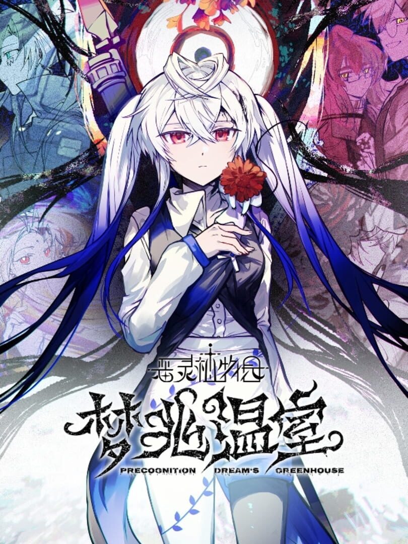 Precognition Dream's Greenhouse