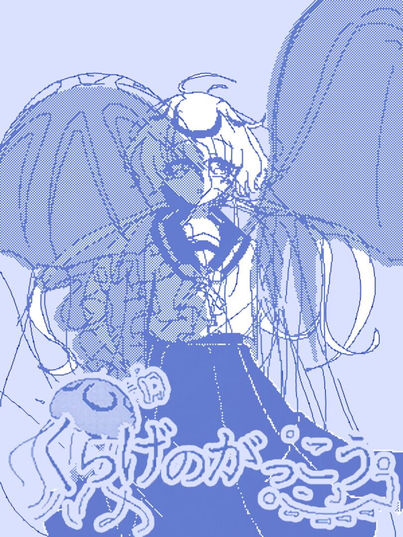 Kurage no Gakkou