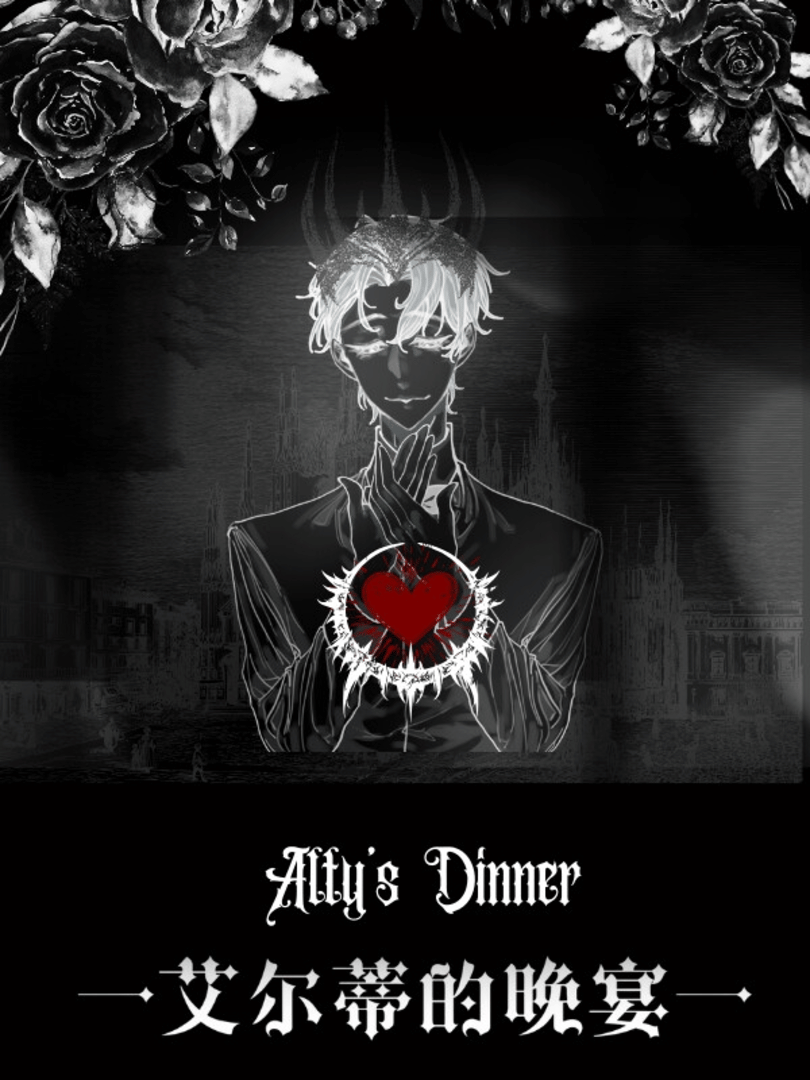 Alty's Dinner Cover