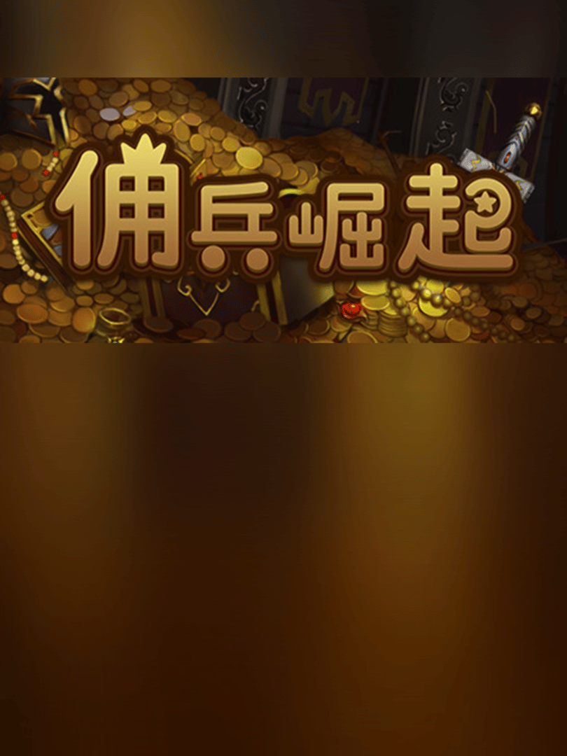 The Mercenary Rise Cover