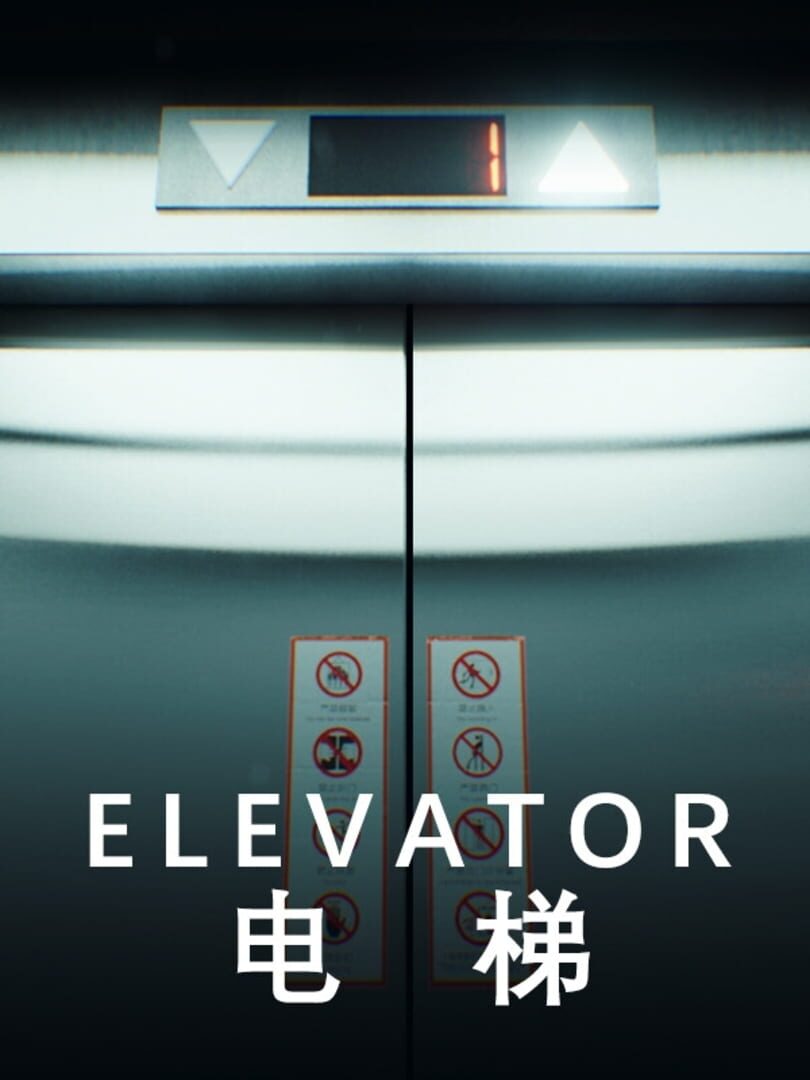 Elevator