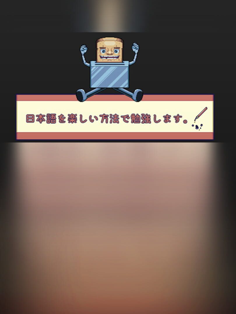 Super Toaster X: Learn Japanese RPG