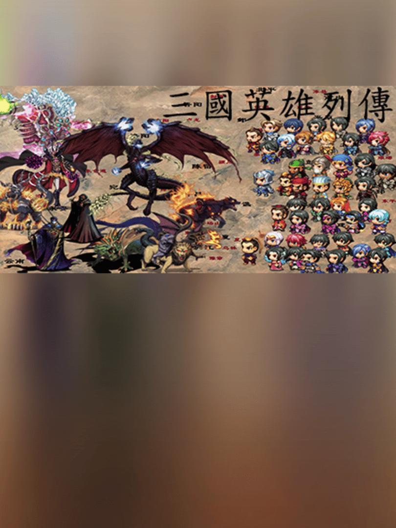 Legendary Heros in the Three Kingdoms Cover