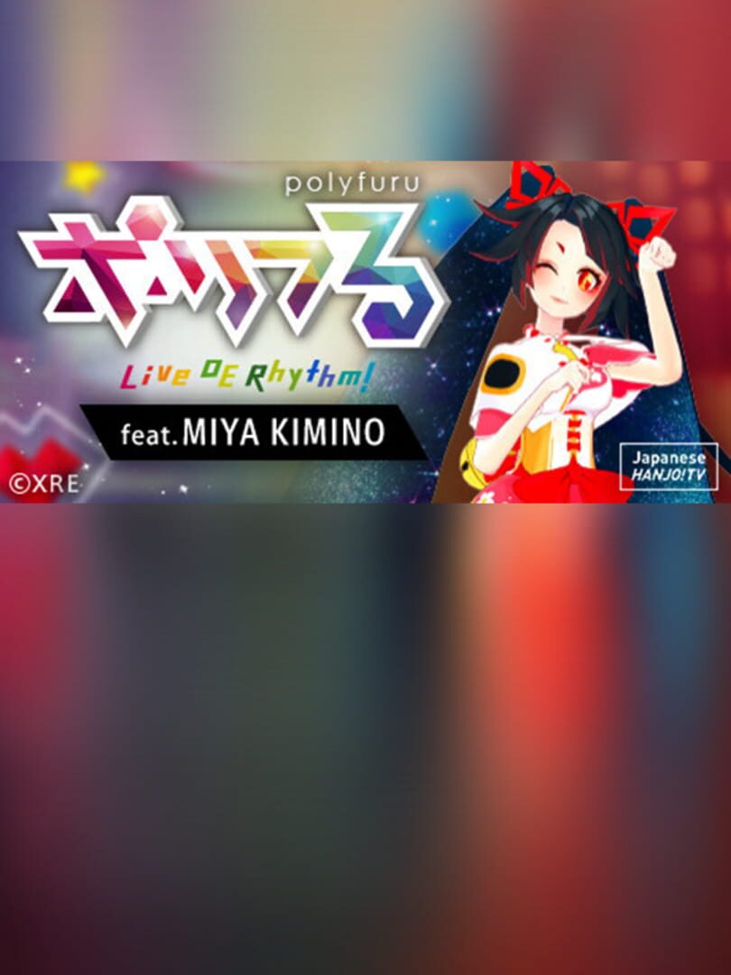 Polyfuru feat. Miya Kamino