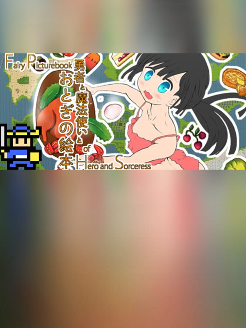 Fairy Picturebook of Hero and Sorceress