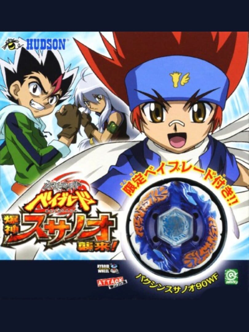 Metal Fight Beyblade: Bakushin Susanow Attacks!
