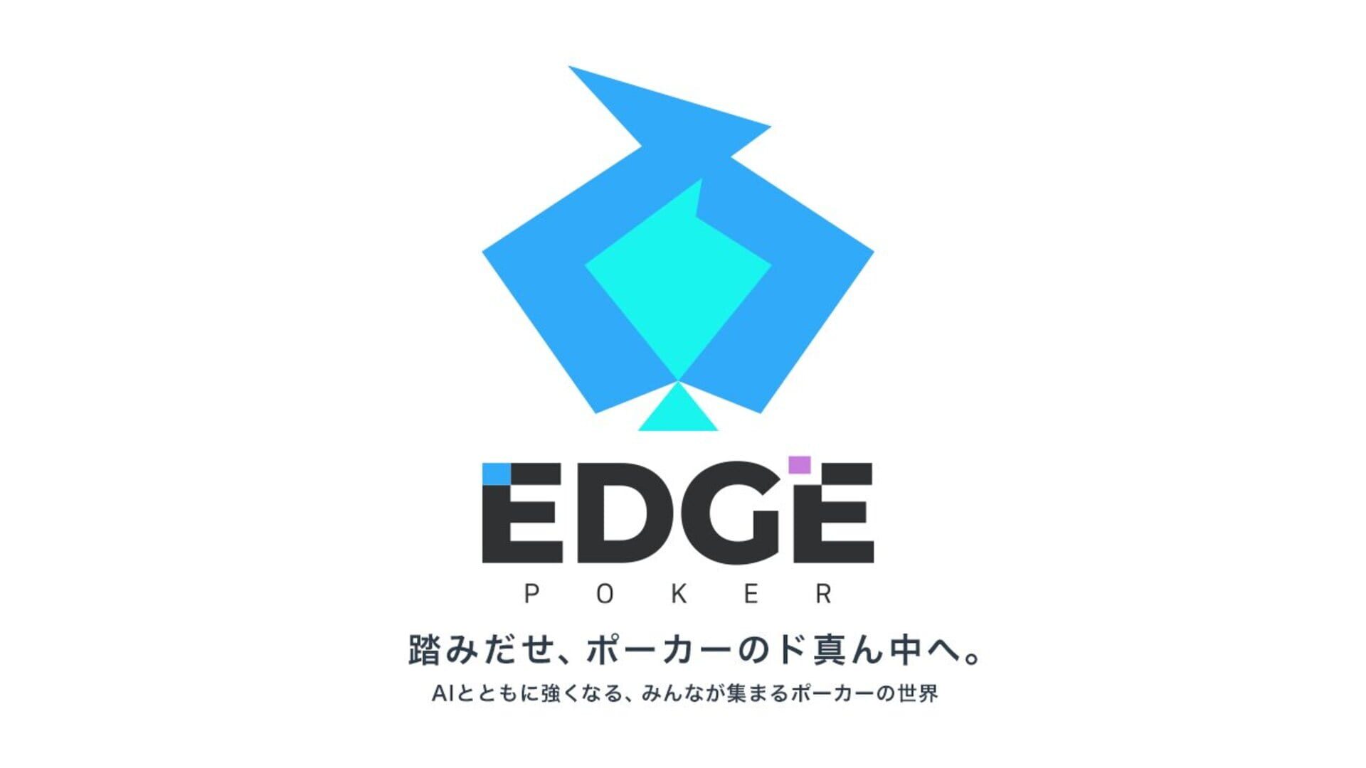 Edge Poker