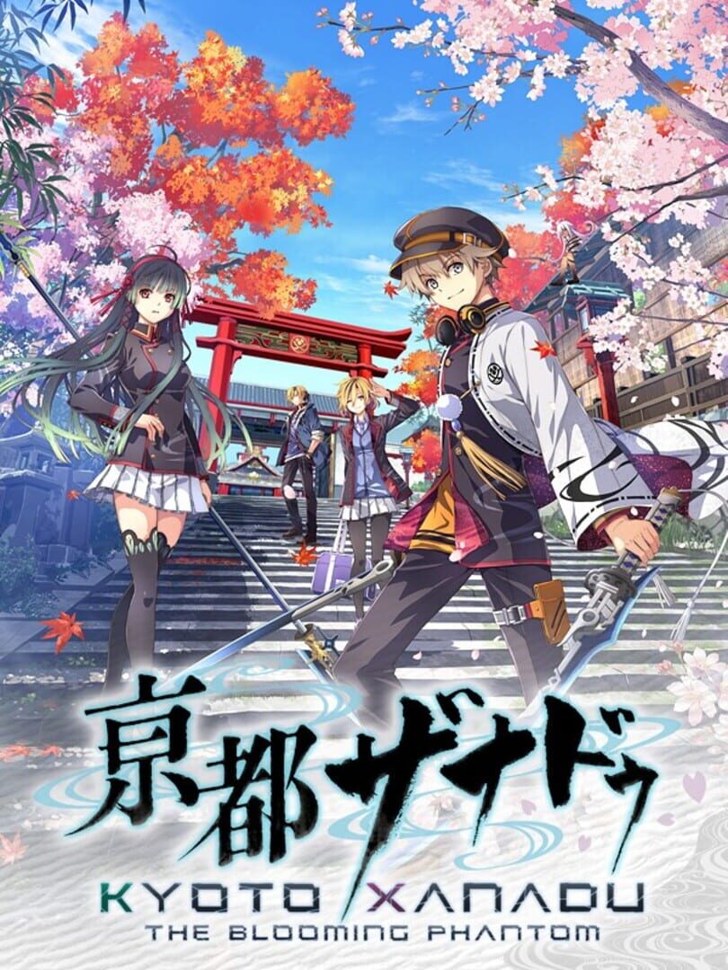 Kyoto Xanadu: The Blooming Phantom