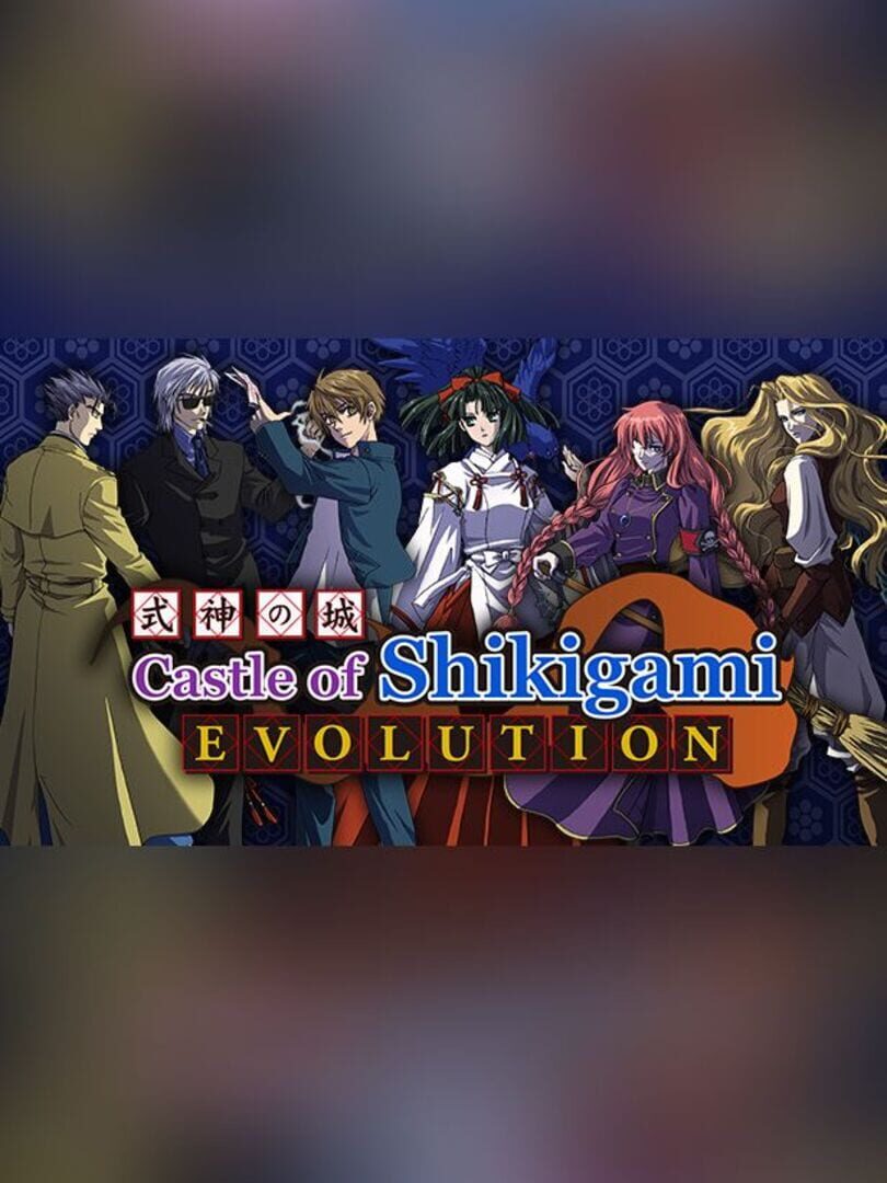 DLC : Castle of Shikigami: Evolution