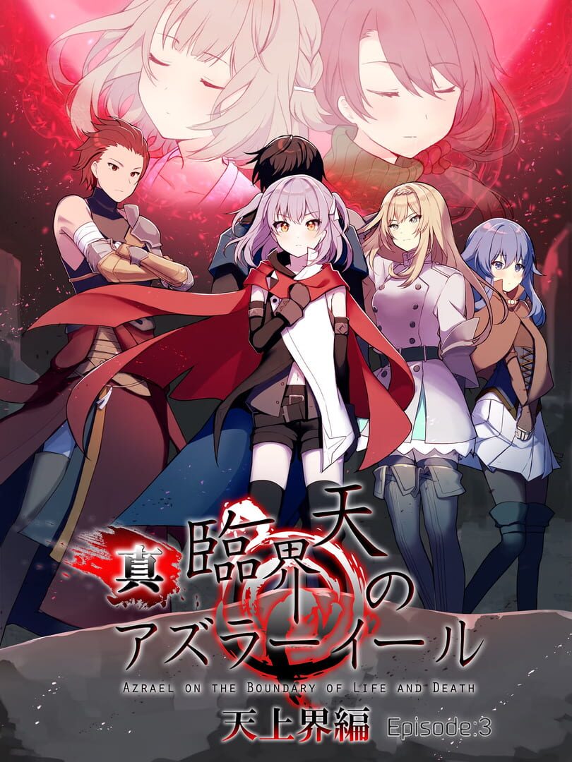 Shin Rinkaiten no Azrael: Tenjoukai-hen - Episode:3
