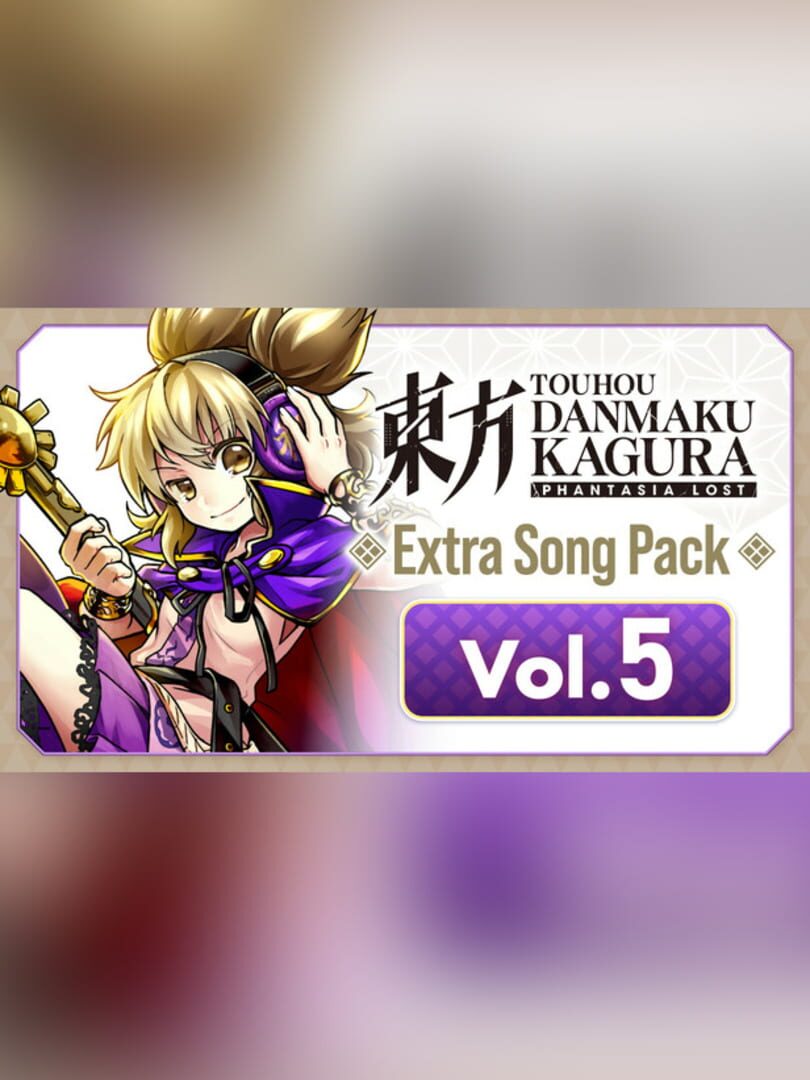 Touhou Danmaku Kagura Phantasia Lost - Extra Song Pack 5