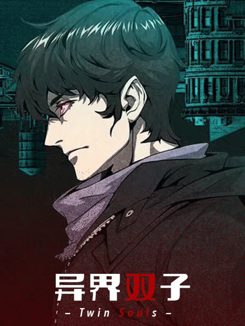 Twin Souls Cover