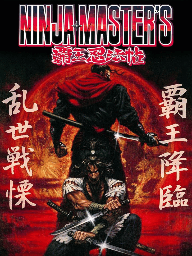 Ninja Master's: Haou Ninpou-ko Cover