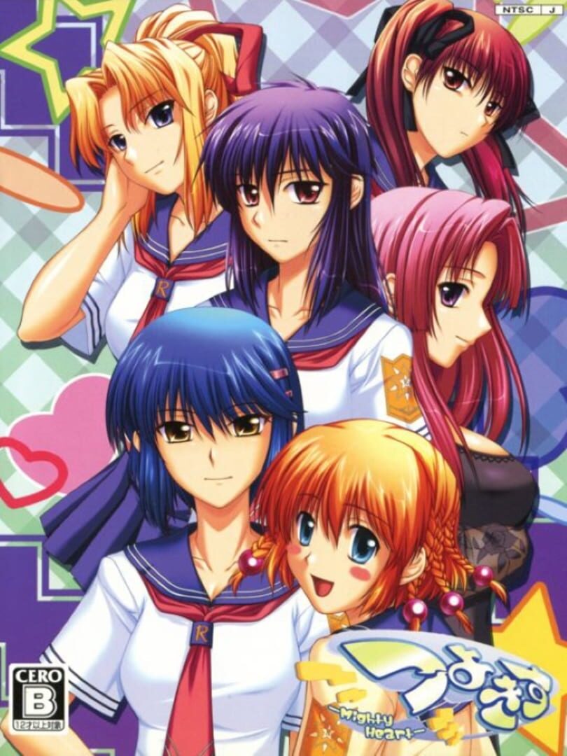 Tsuyokiss: Mighty Heart