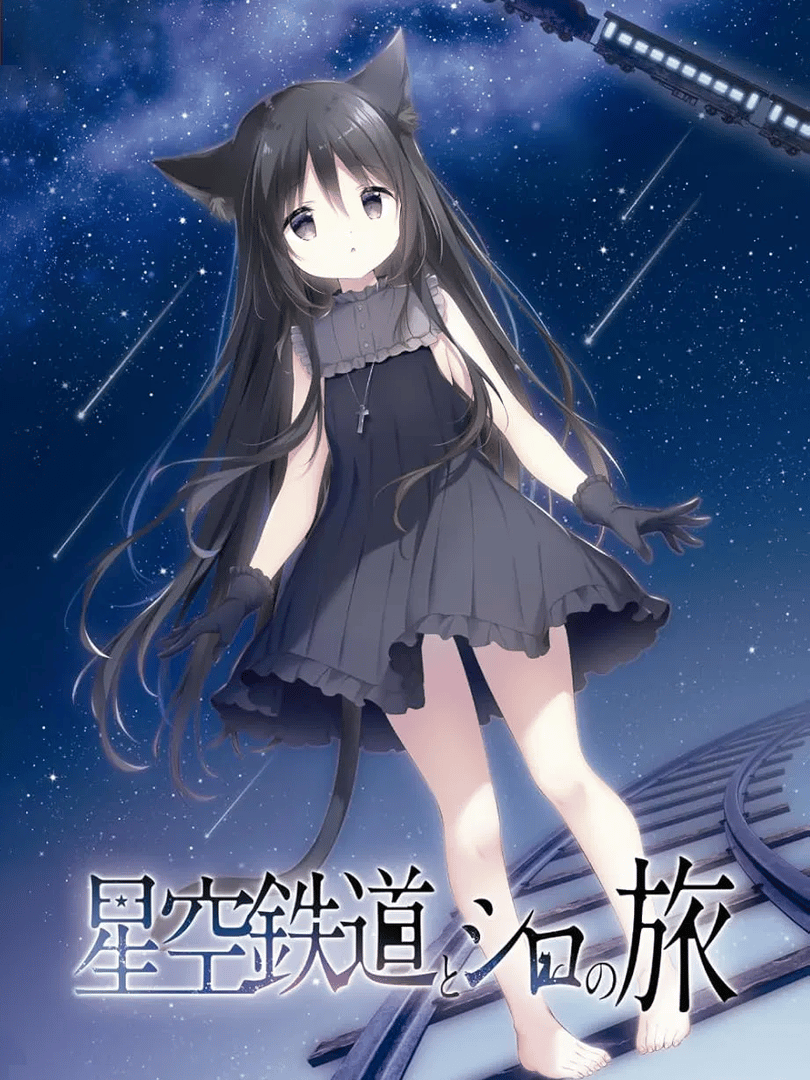 Hoshizora Testudou to Shiro no Tabi Cover