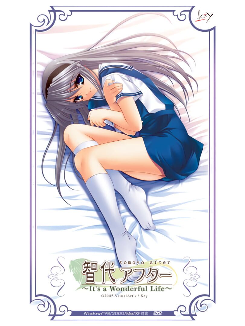 Tomoyo After: It's a Wonderful Life