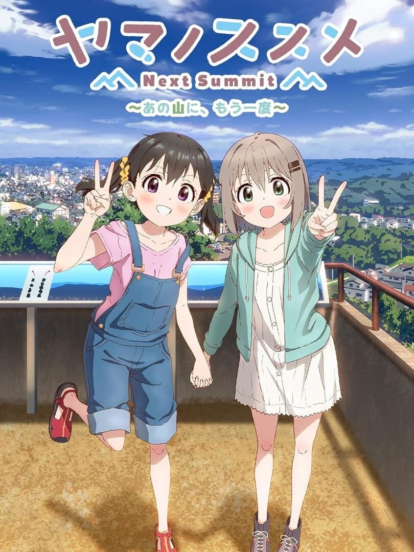 Yama no Susume: Next Summit - Ano Yama ni, Mou Ichido