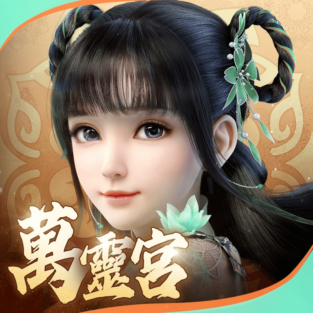 Jade Dynasty: New Fantasy Cover