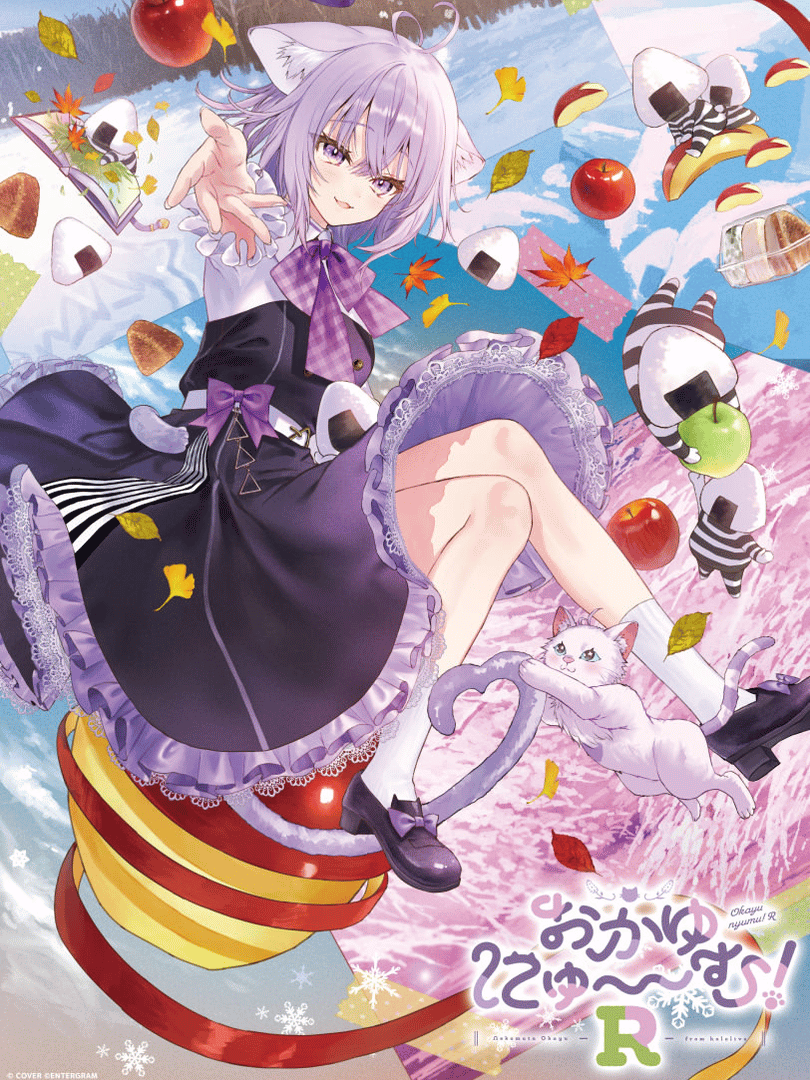 Okayu Nyumu! R Cover