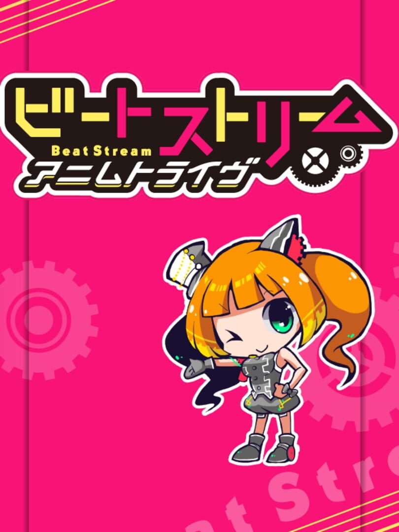 BeatStream AnimTribe