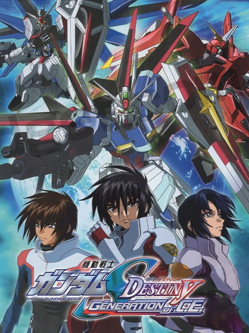Mobile Suit Gundam SEED Destiny: Generation of C.E.