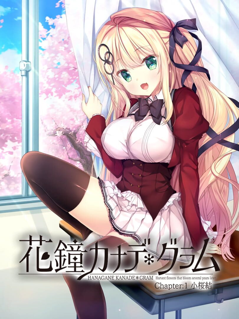 Hanagane Kanade Gram: Chapter 1 - Kozakura Yui