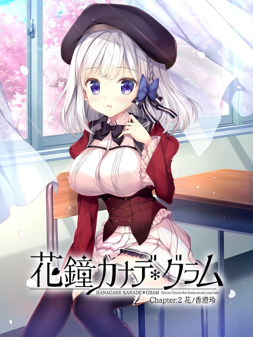 Hanagane Kanade Gram: Chapter 2 - Hananoka Sumire