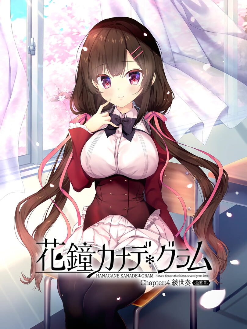 Hanagane Kanade Gram: Chapter 4 - Ayase Kanade: Saishuushou