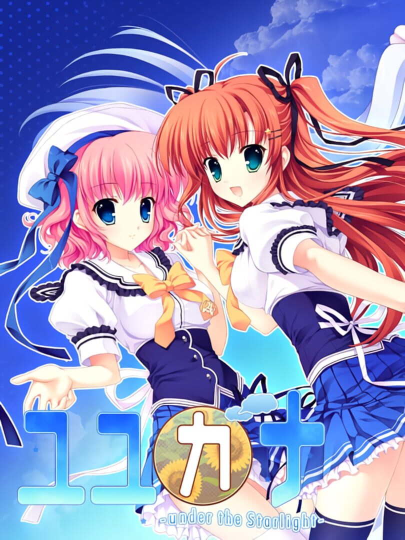 Yuyukana: Under the Starlight