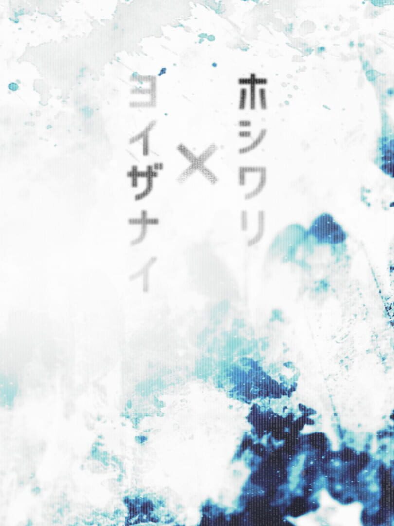 Hoshiwari x Yoizanai