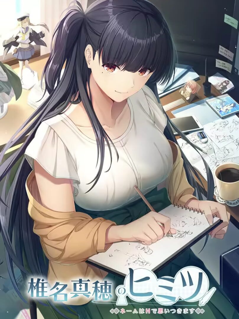 Shiina Maho no Himitsu: Name ha H de Omoitsukimasu