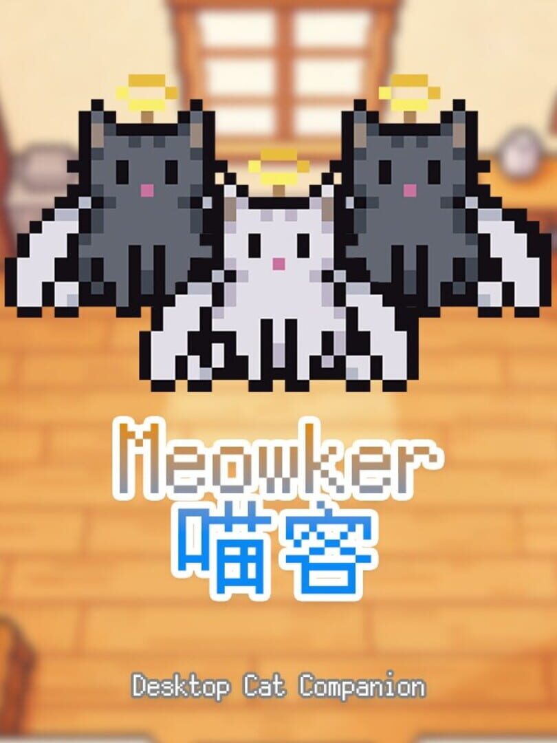 Meowker: Desktop Cat Companion