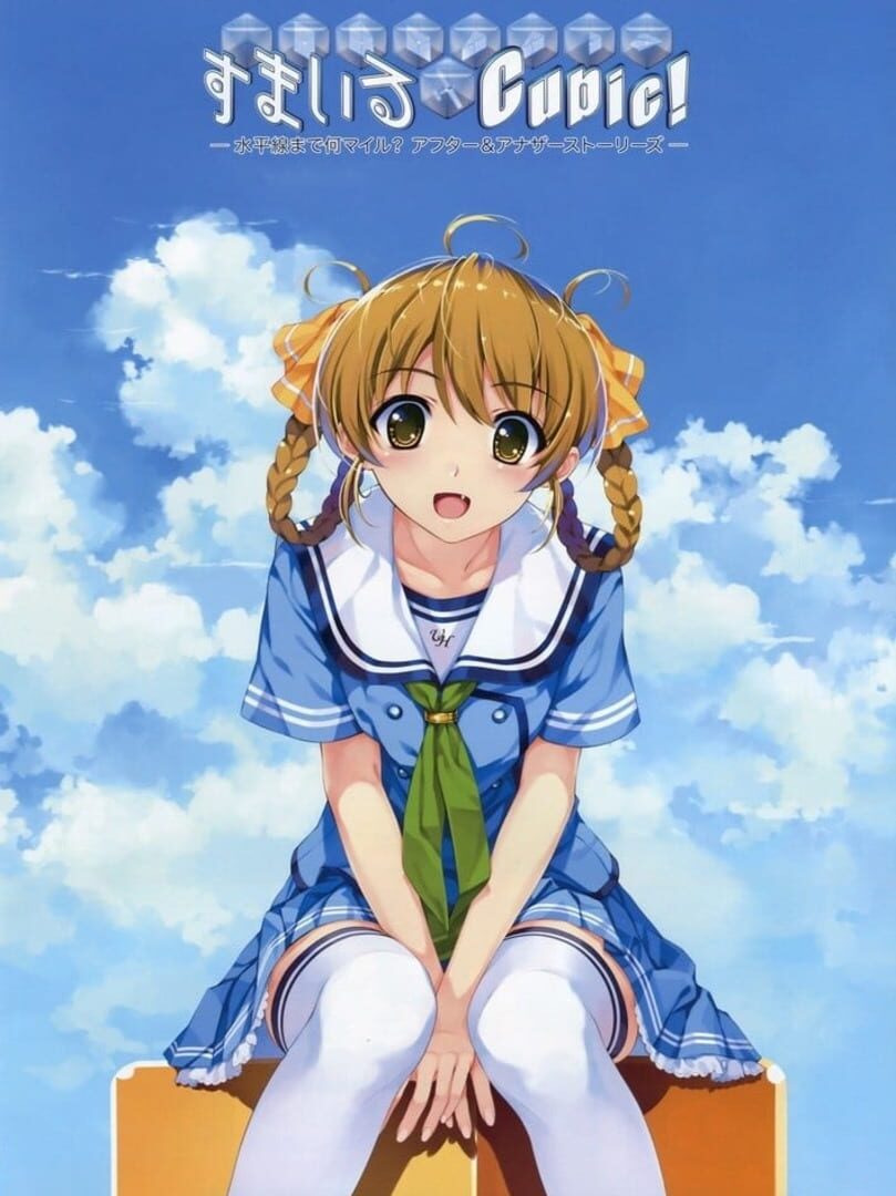 Sumairu Cubic! -Suiheisen made Nan Mile? After & Another Stories-
