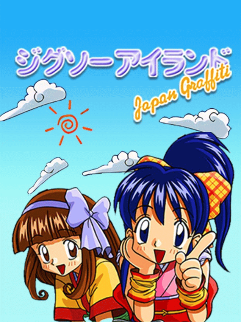 Jigsaw Island: Japan Graffiti Cover