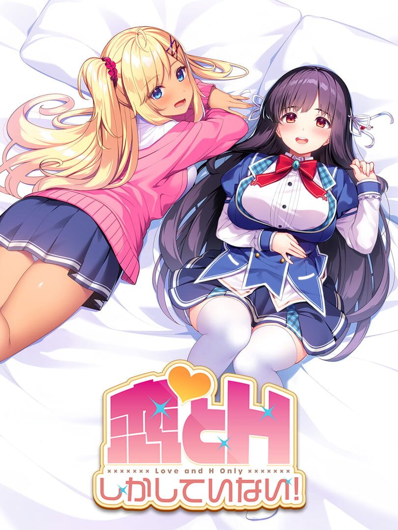 Koi to H Shika Shiteinai!