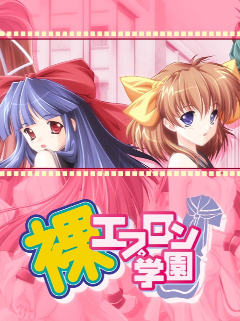 Hadaka Apron Gakuen