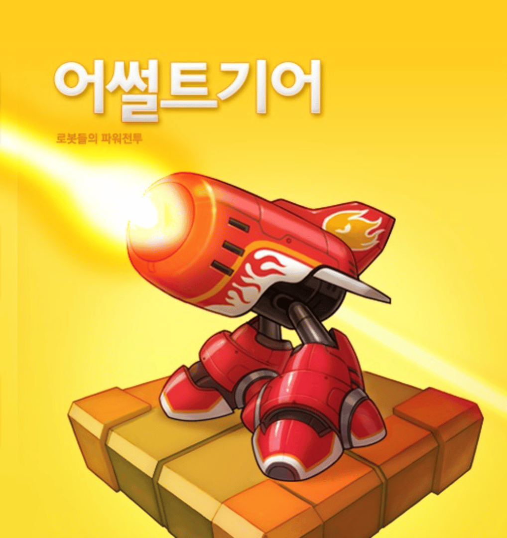 Assault Gear Cover