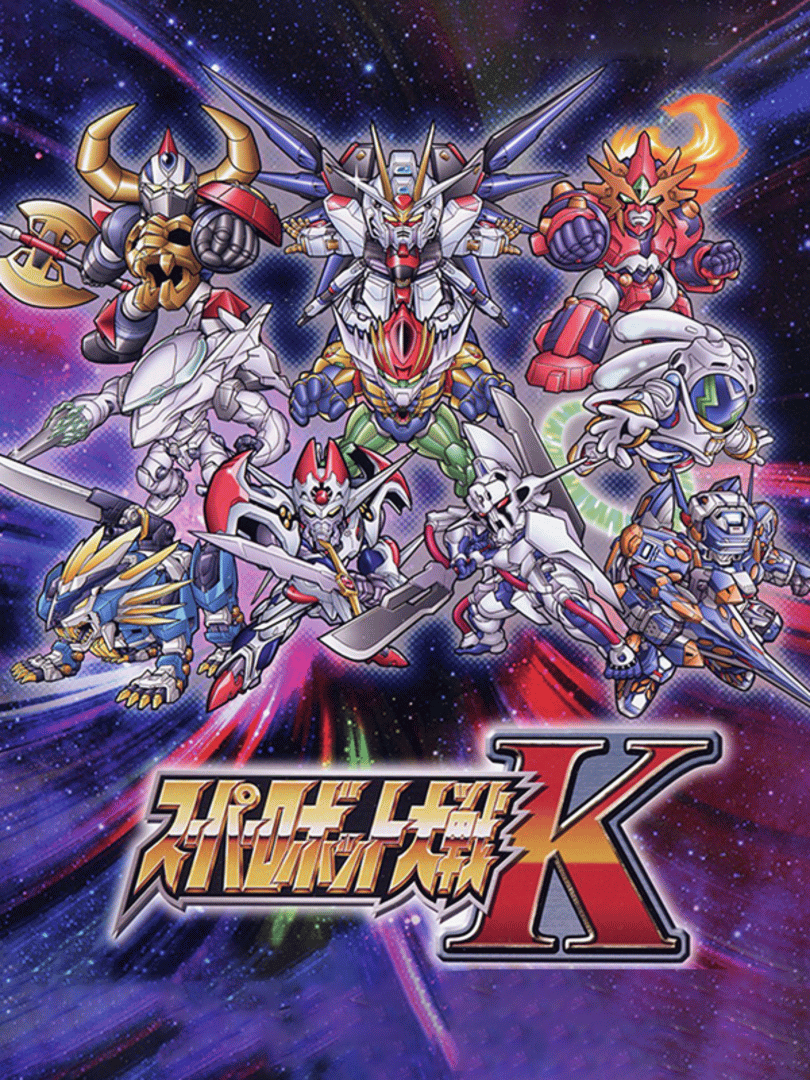 Super Robot Taisen K Cover